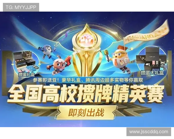 腾讯棋牌引领智能娱乐潮流 打造全民竞技新体验